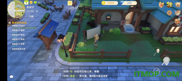 牧场气息手游