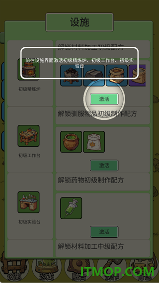 从方舟开始进化2游戏