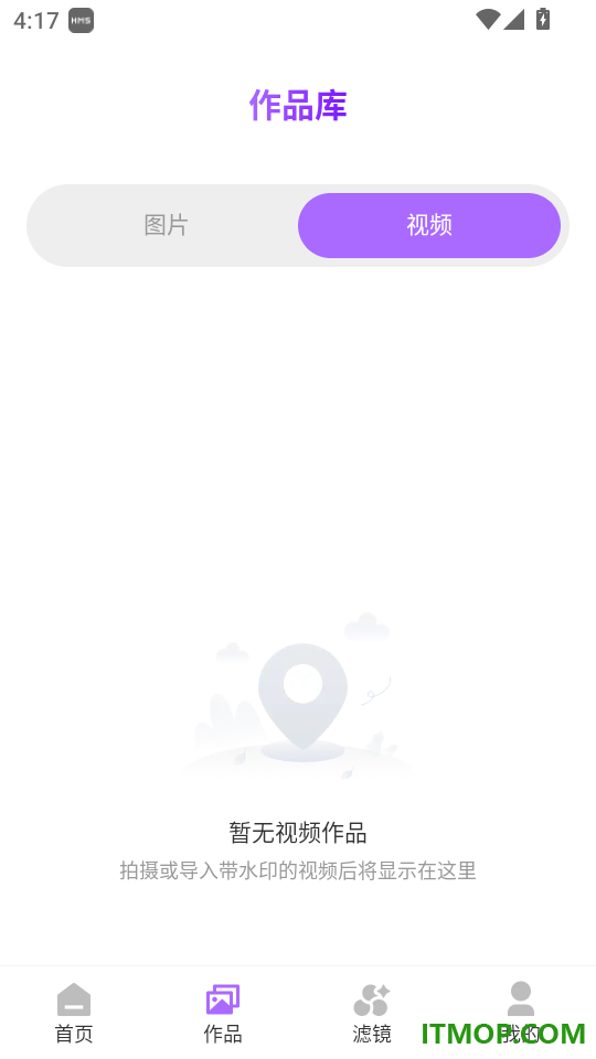水印相机打打卡最新版