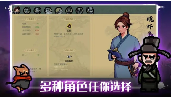 通神榜手游v1.3.13(3)