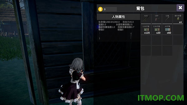 少女战地2游戏