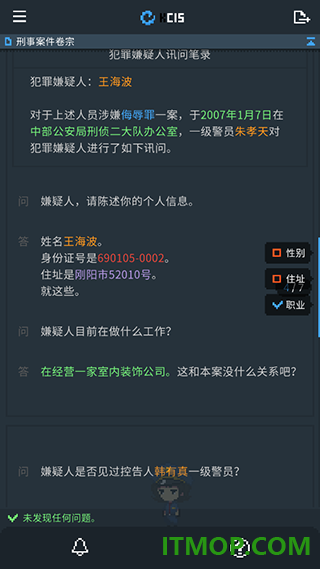 律法之地游戏
