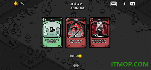 暗影之王游戏