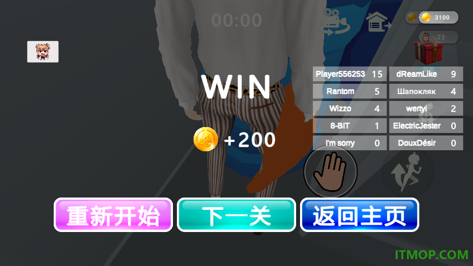 樱花校园乱斗版游戏