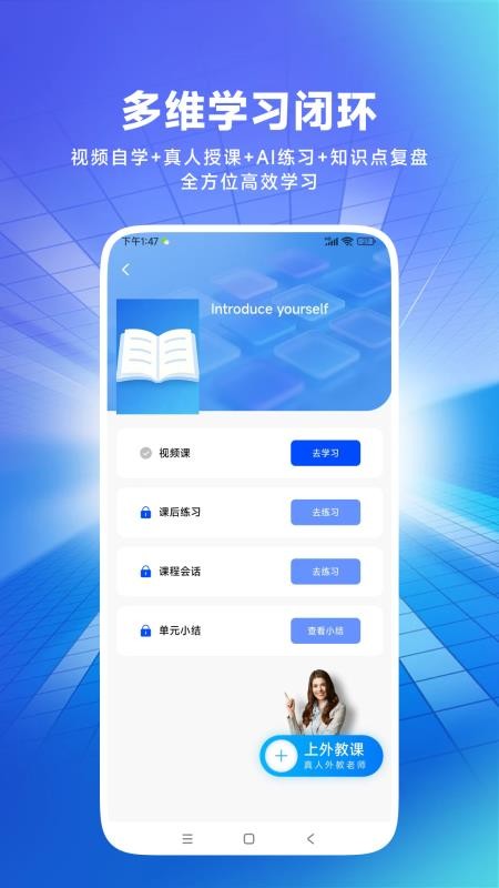 BZ1878客户端v1.0.27(4)