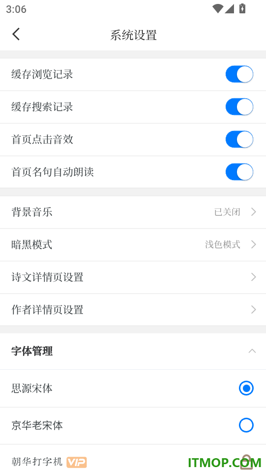 诗情画意免费版