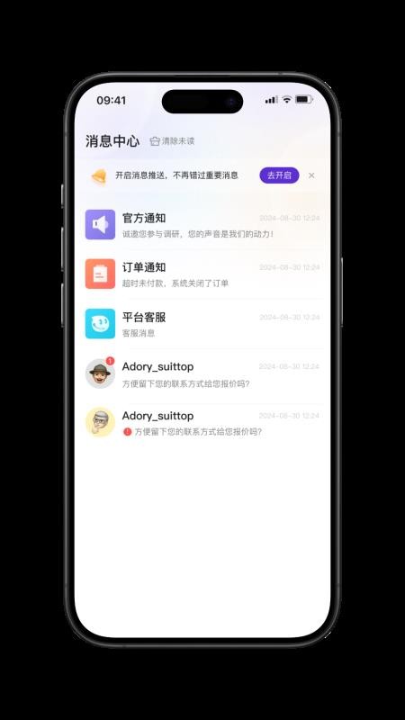拍闪闪最新版v2.0.10(4)