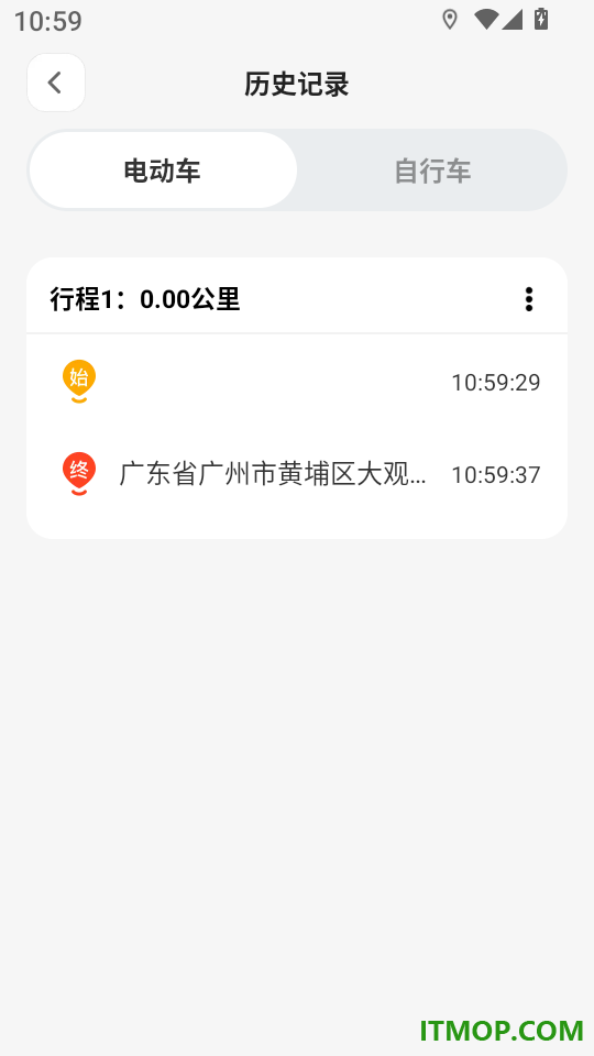 高清行车录像仪app