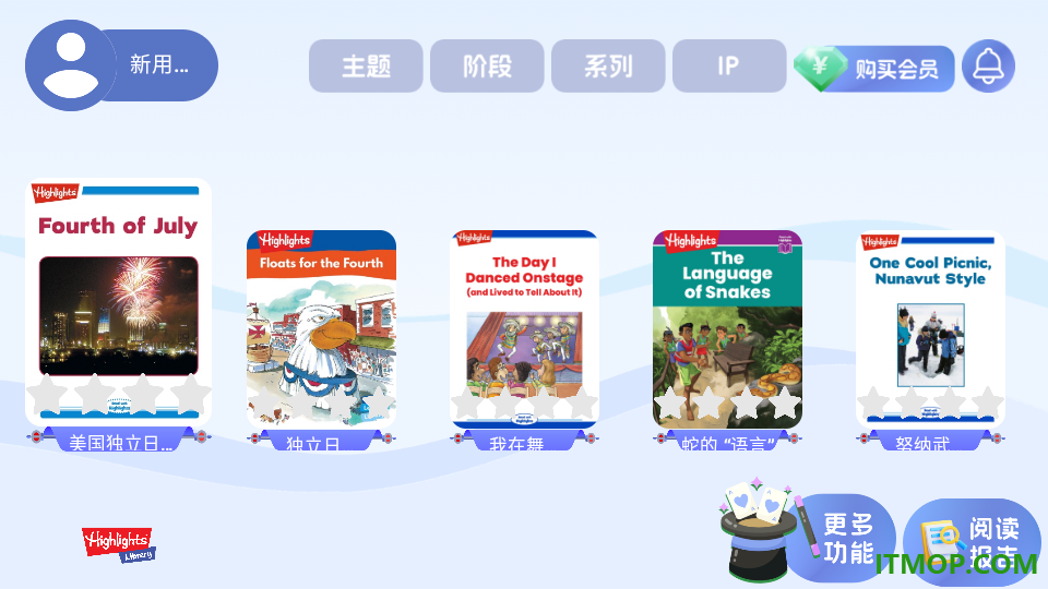 Highlights Library免费版
