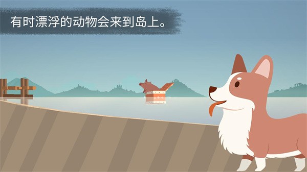 荒岛余生游戏v0.0.83(3)