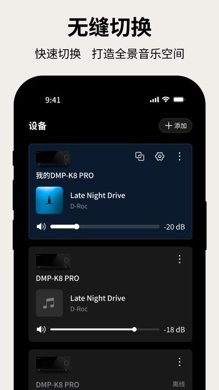 Kaiboer Home官方版v1.2.6(2)