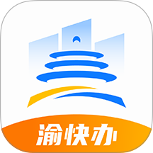 渝快办安卓版 v1.6.3