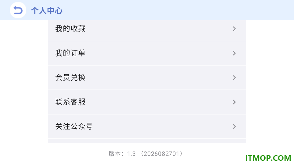 Highlights Library免费版