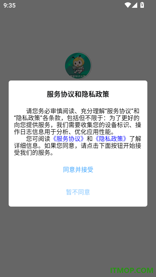 FreeBuf知识大陆免费版