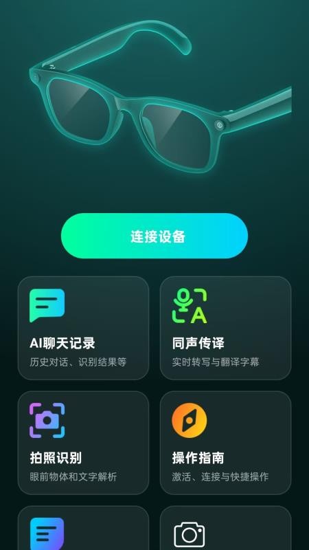 GUSHENG客户端v1.0.8 3