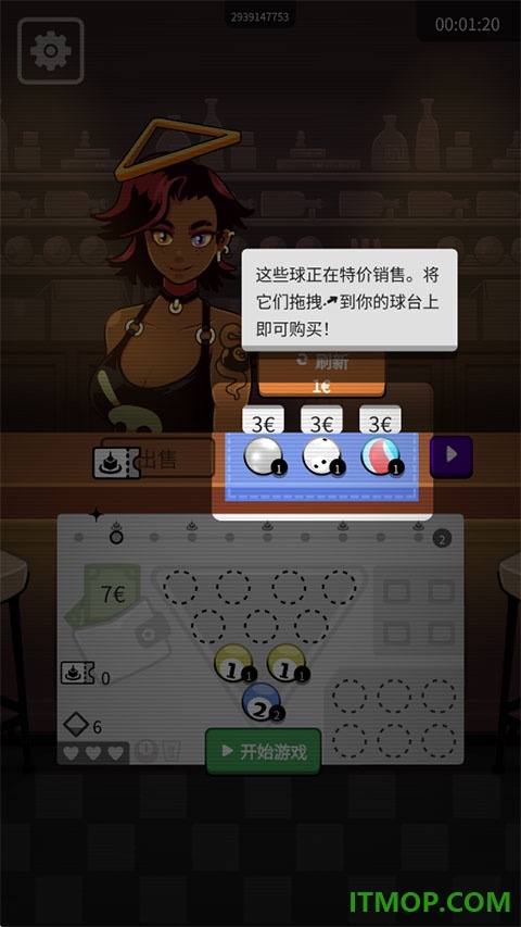 胡闹台球手机版