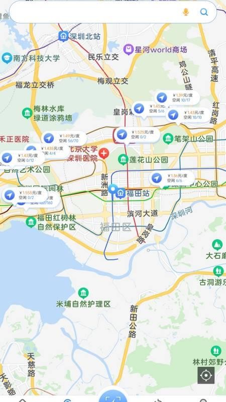 充电在手免费版appv1.0.7(2)