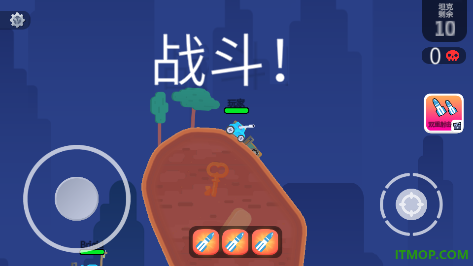 模拟坦克对战游戏