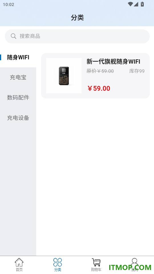 暖暖商城官方版