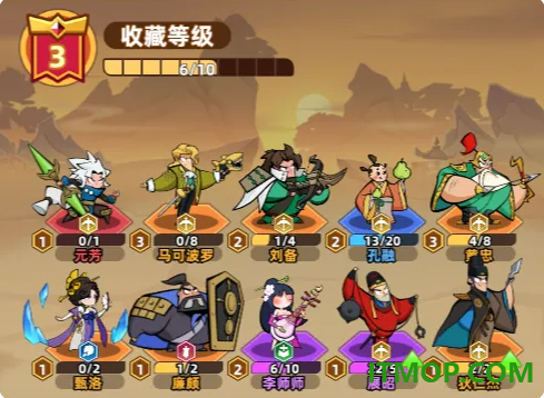 王者之弈游戏