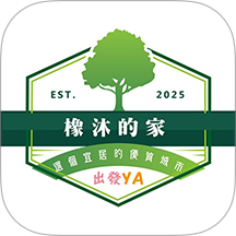 便捷房源信息发布系统官方版