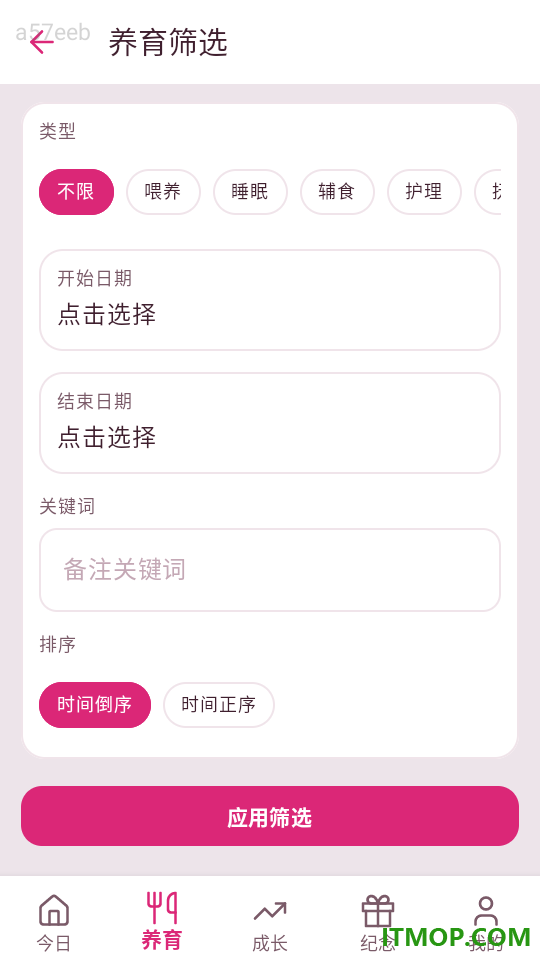 萌宝添福手机版