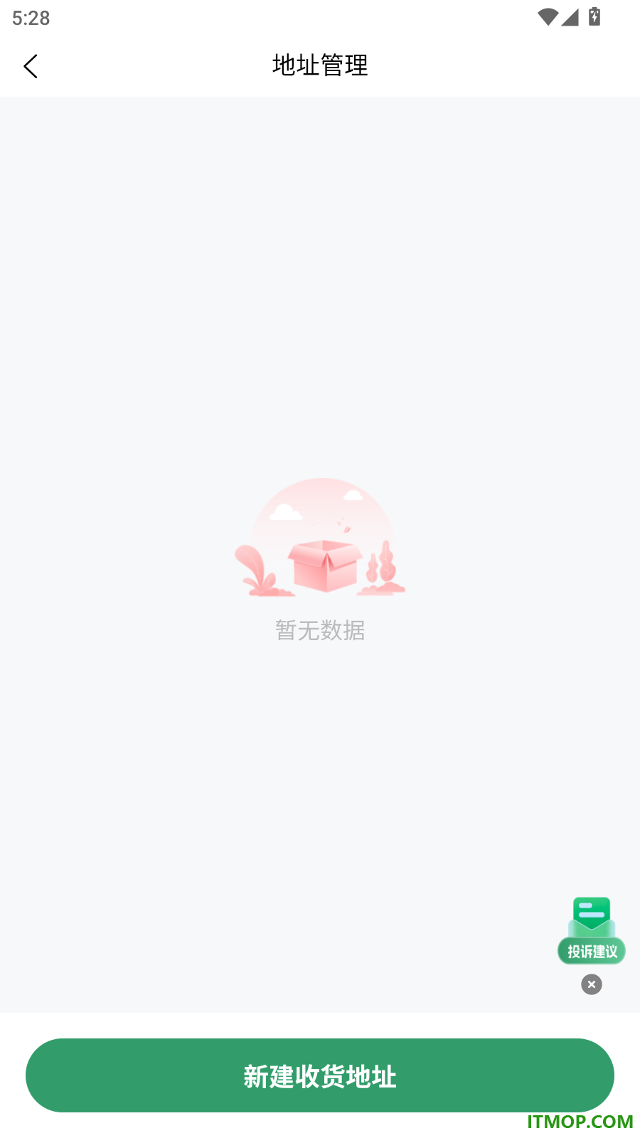 松龄之家官网版