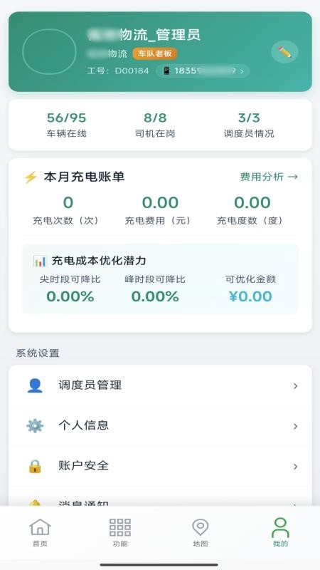 卡好运官方版v1.0.15 1