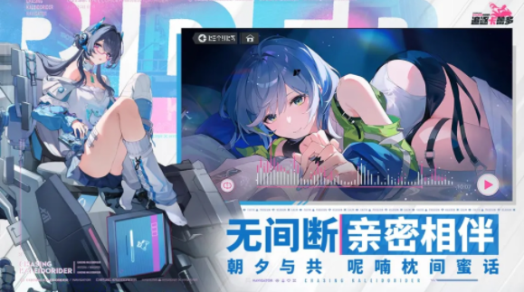 追逐卡蕾多手游v1.11041.101.0 4