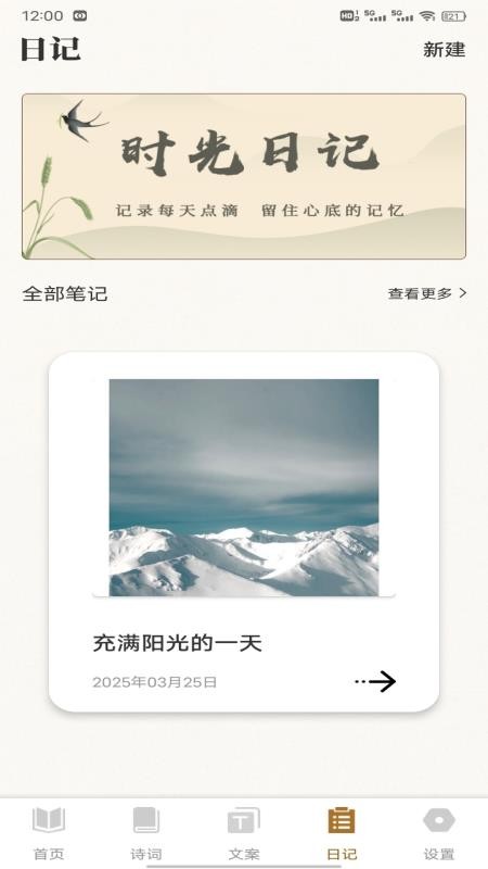 KD记官网版v1.0.11(1)