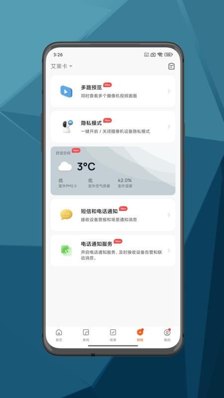 IT Life手机版v1.0.1(1)