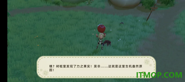 牧场气息手游