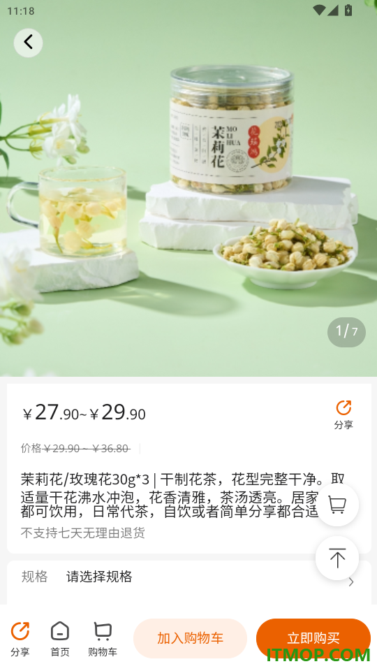 鲤聚生活免费版app