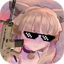 少女战地2游戏 v1.165.1
