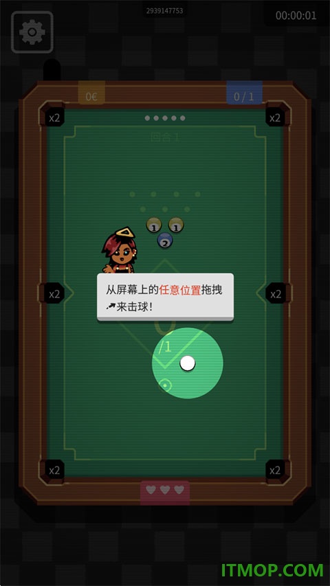 胡闹台球手机版