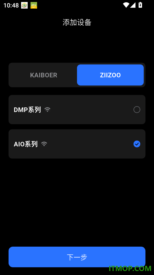 Kaiboer Home官方版