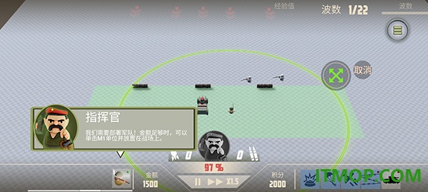 诺森德塔防手游