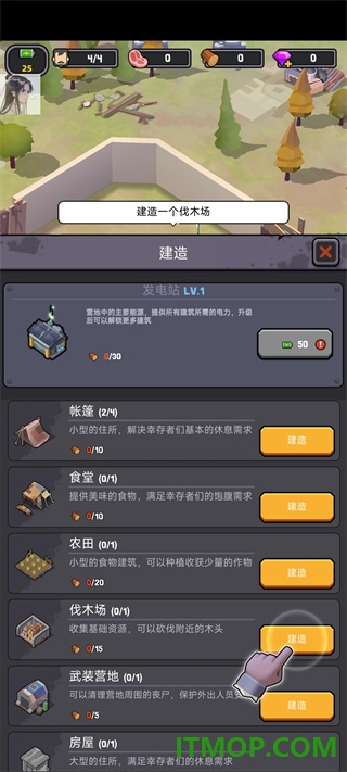 死亡崛起游戏