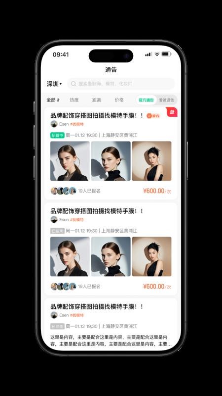 拍闪闪最新版v2.0.10(2)