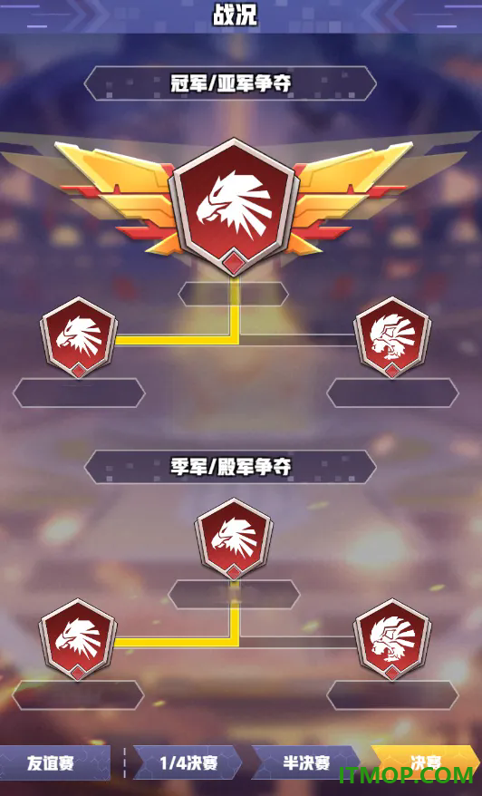 王牌机师游戏