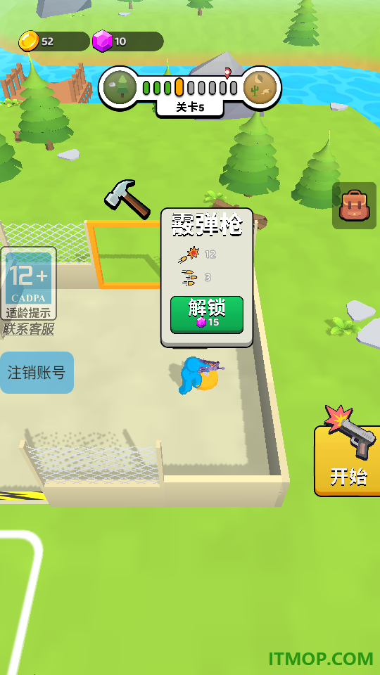 丧尸围城游戏