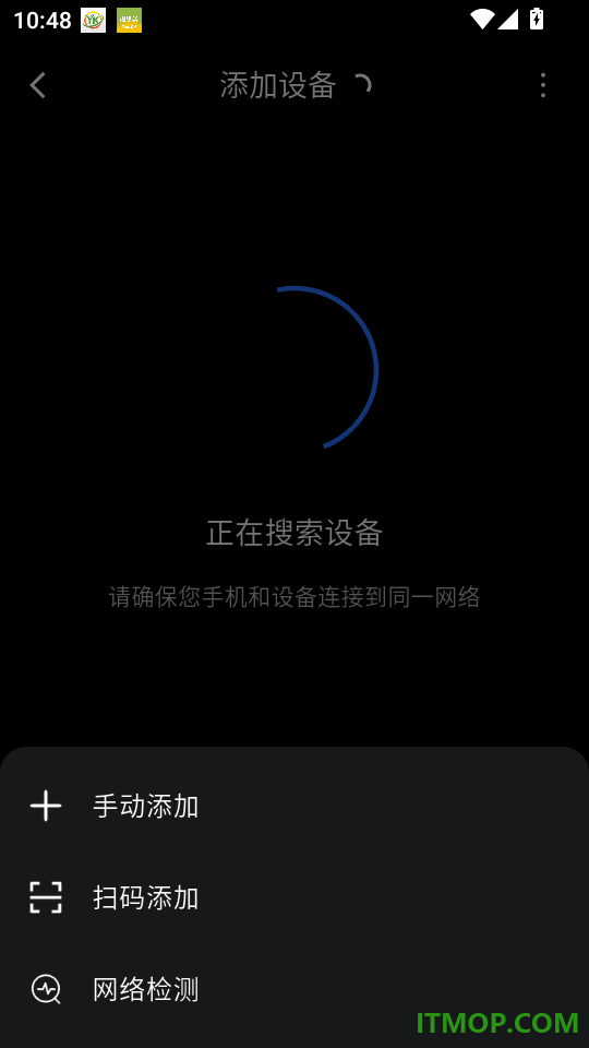 Kaiboer Home官方版