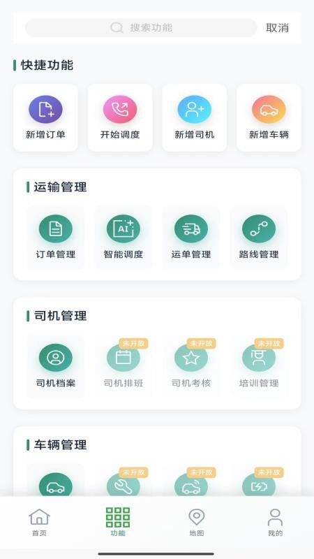 卡好运官方版v1.0.15 3