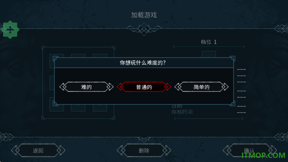 埃德兰游戏