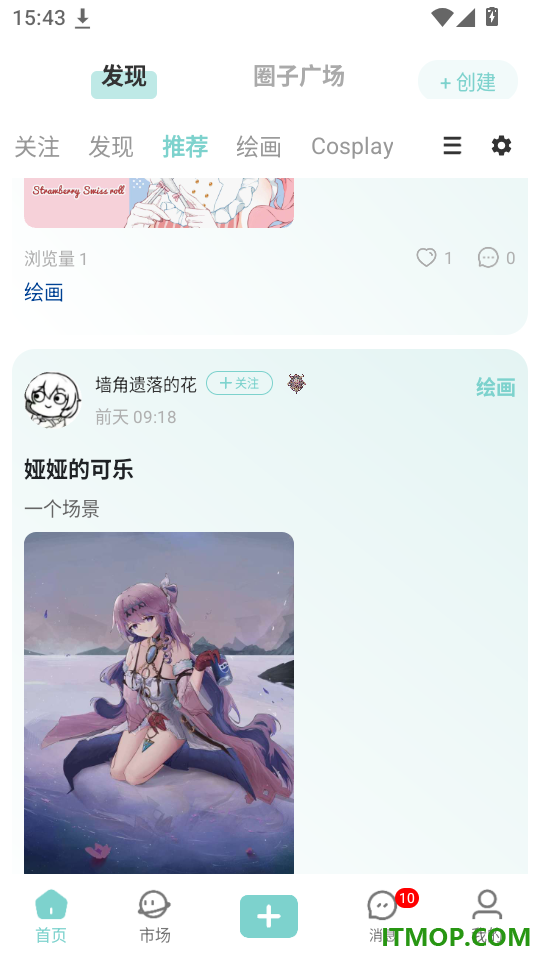 艺画天宫手机版