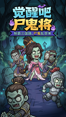 乱世名将手游v1.0 5