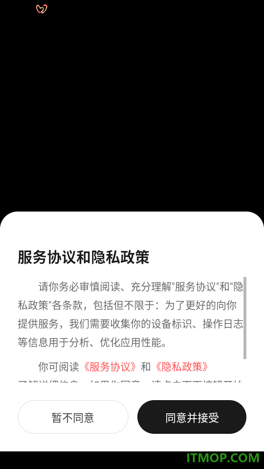 古都旅听手机版