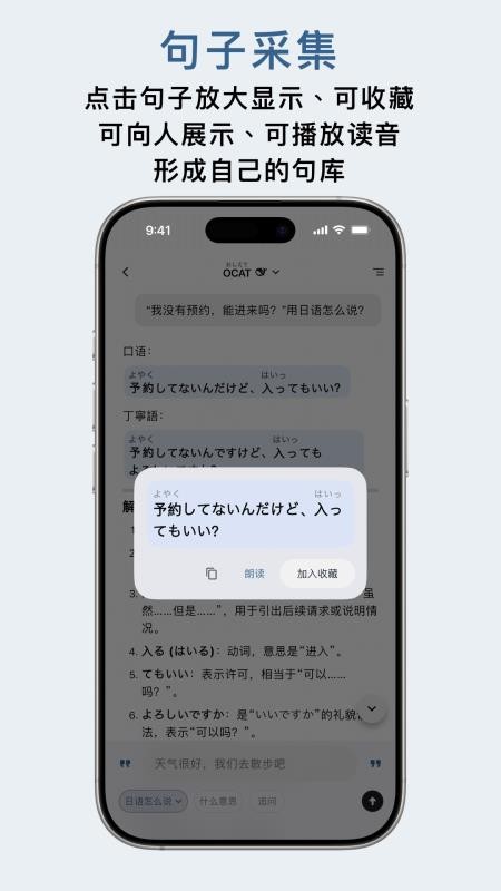 OCAT客户端v9.7.0(3)
