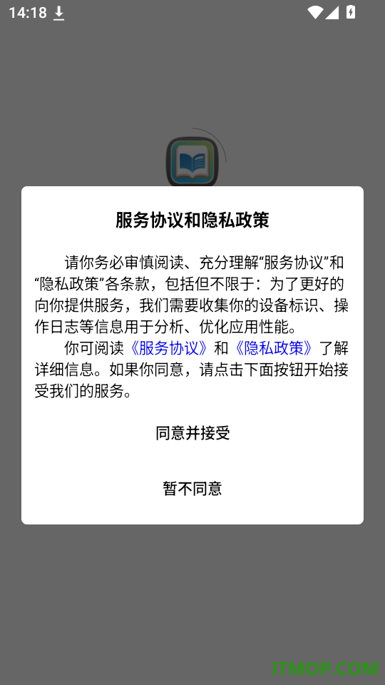 爱学习智慧平台最新版