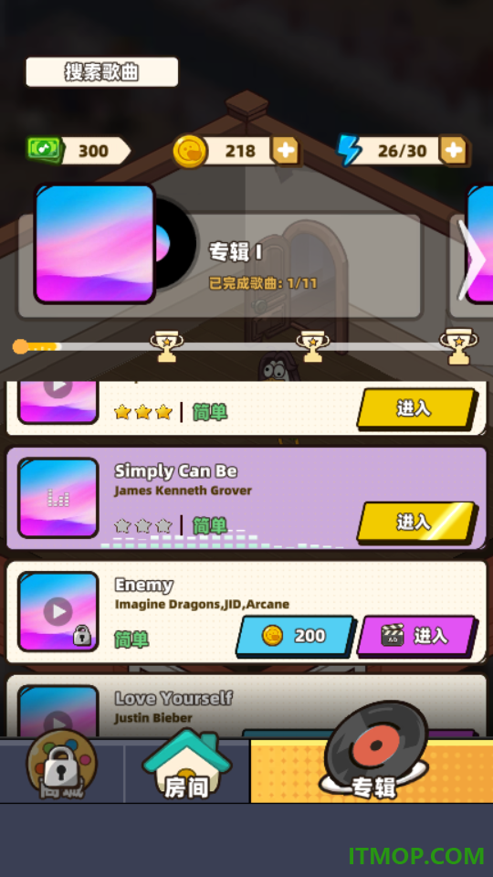 节奏大世界游戏